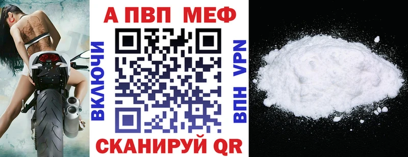 Купить наркотики цена Нестеровская ГАШ  Канабис  Псилоцибиновые грибы  А ПВП  МЕФ  Cocaine 
