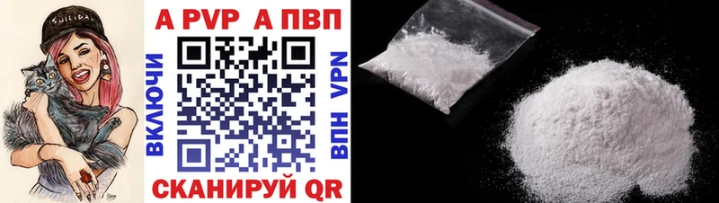Альфа ПВП СК  закладки  мега маркетплейс  Нестеровская 