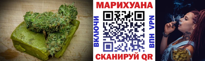 Еда ТГК марихуана  Нестеровская 