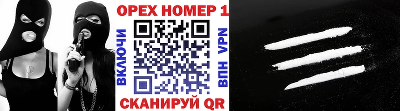Кокаин 97%  ОМГ ОМГ зеркало  Нестеровская 
