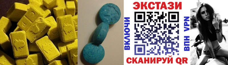 ЭКСТАЗИ Cube кракен онион Нестеровская