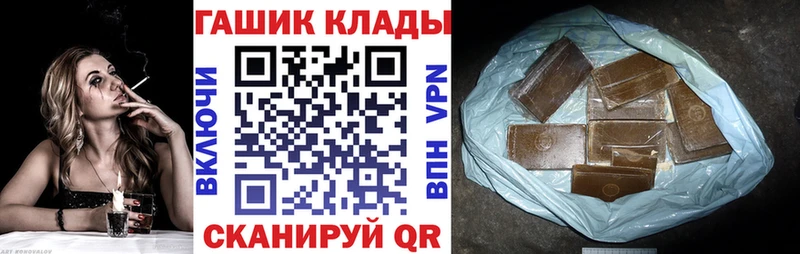 даркнет сайт  Нестеровская  сайты даркнета какой сайт  ГАШИШ hashish 