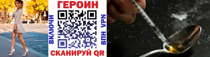 Героин белый  Нестеровская 