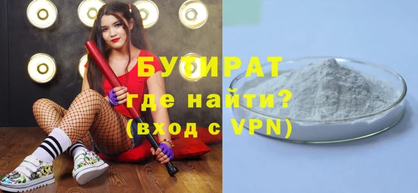2c-b Абинск