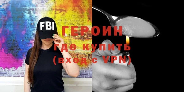 стафф Кулебаки