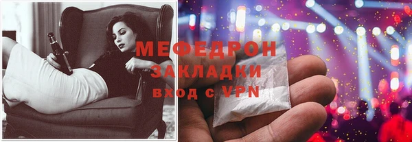 скорость mdpv Абаза