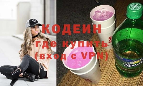 скорость mdpv Абаза