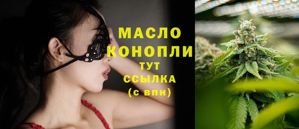 скорость mdpv Абаза