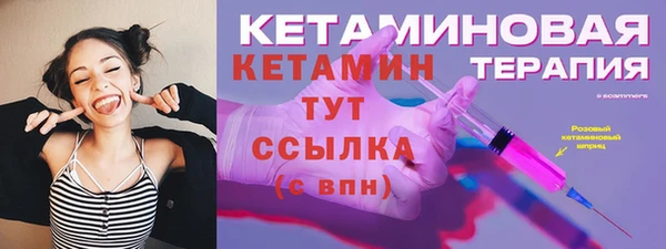 скорость mdpv Абаза
