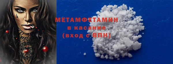 2c-b Абинск