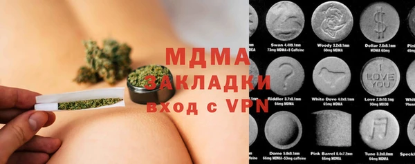 скорость mdpv Абаза