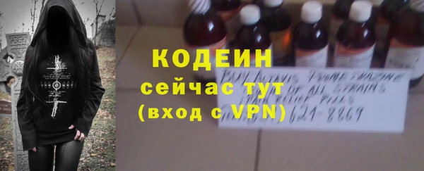 2c-b Абинск