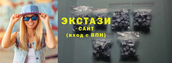 скорость mdpv Абаза