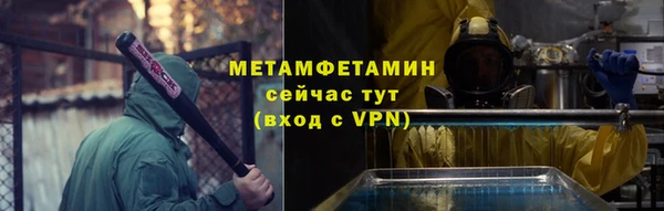 гашишное масло Куйбышев