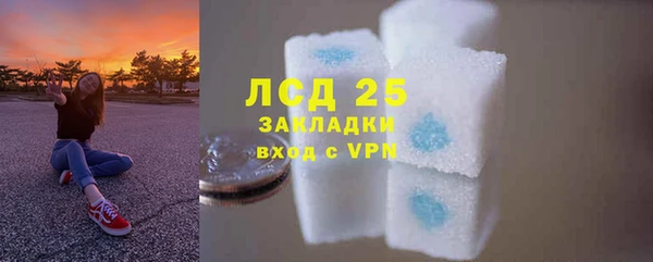 2c-b Абинск