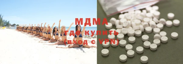 гашишное масло Куйбышев