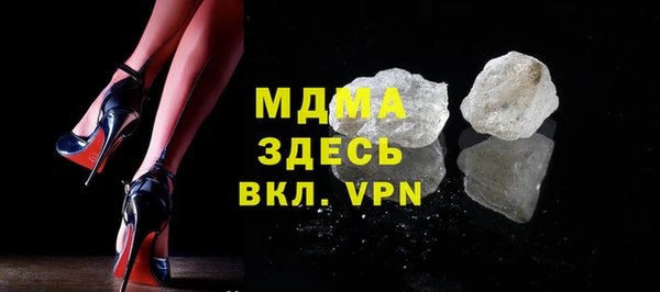 ALPHA PVP Кукмор