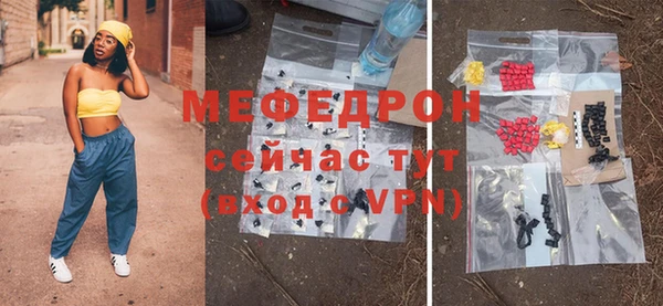 скорость mdpv Абаза