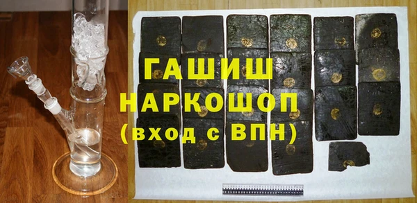 скорость mdpv Абаза