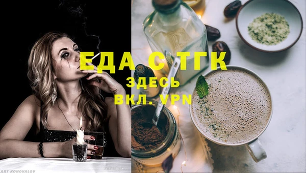 каннабис Абдулино