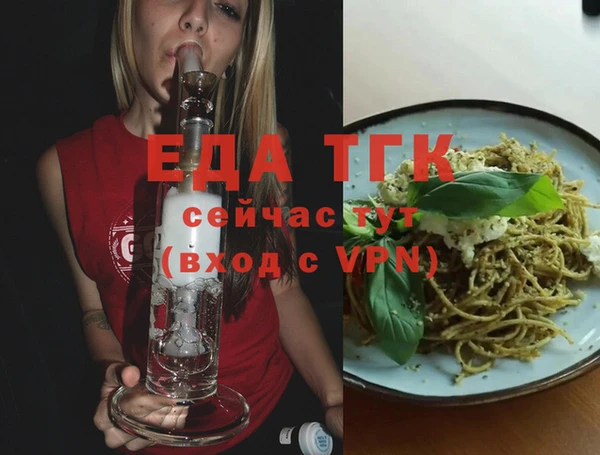гашишное масло Куйбышев
