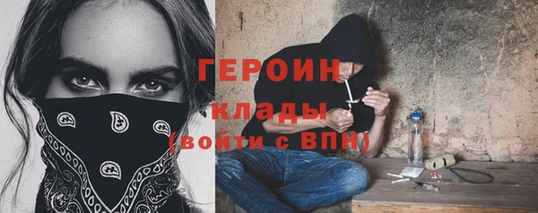 каннабис Абдулино