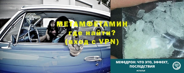 скорость mdpv Абаза