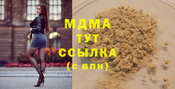 каннабис Абдулино