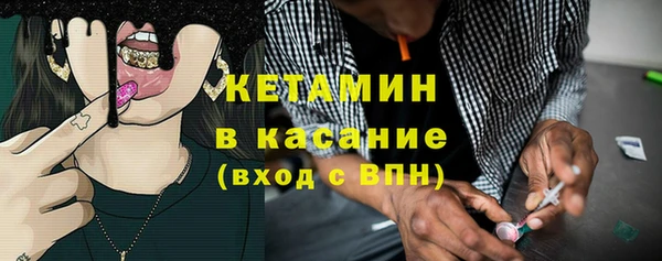 2c-b Абинск
