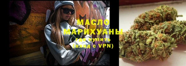 стафф Кулебаки