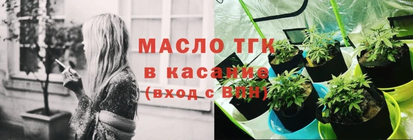 2c-b Абинск