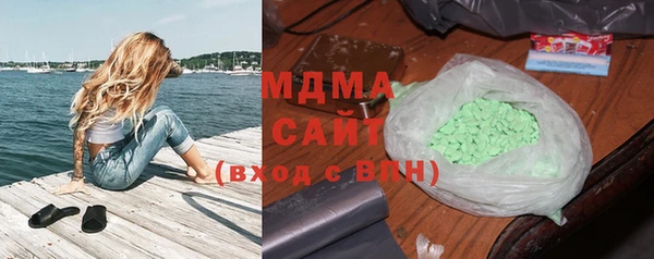 каннабис Абдулино