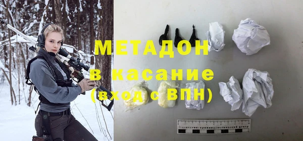гашишное масло Куйбышев