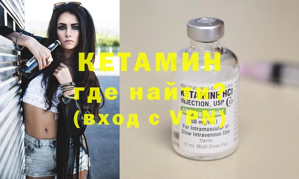 ALPHA PVP Кукмор