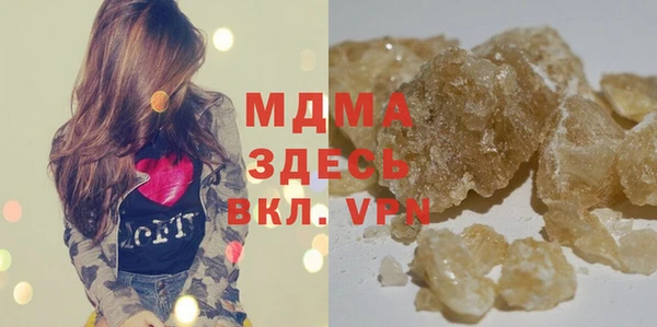 стафф Кулебаки