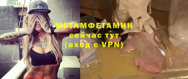 скорость mdpv Абаза