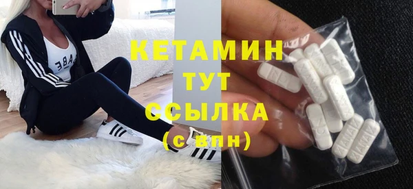 2c-b Абинск