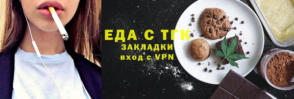 кокаин Щучье