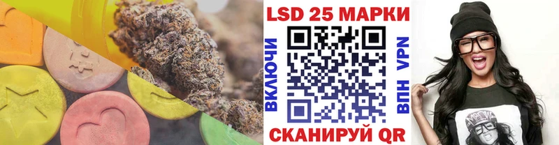ЛСД экстази ecstasy Нестеровская