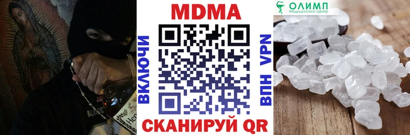MDMA VHQ блэк спрут онион Нестеровская
