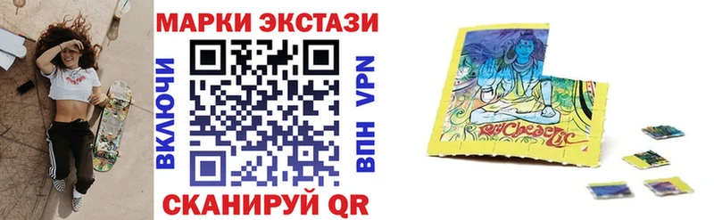 Наркотические марки 1,5мг  Нестеровская 