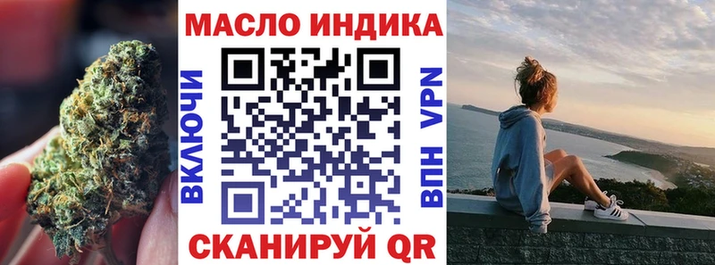 мега tor Нестеровская Дистиллят ТГК жижа